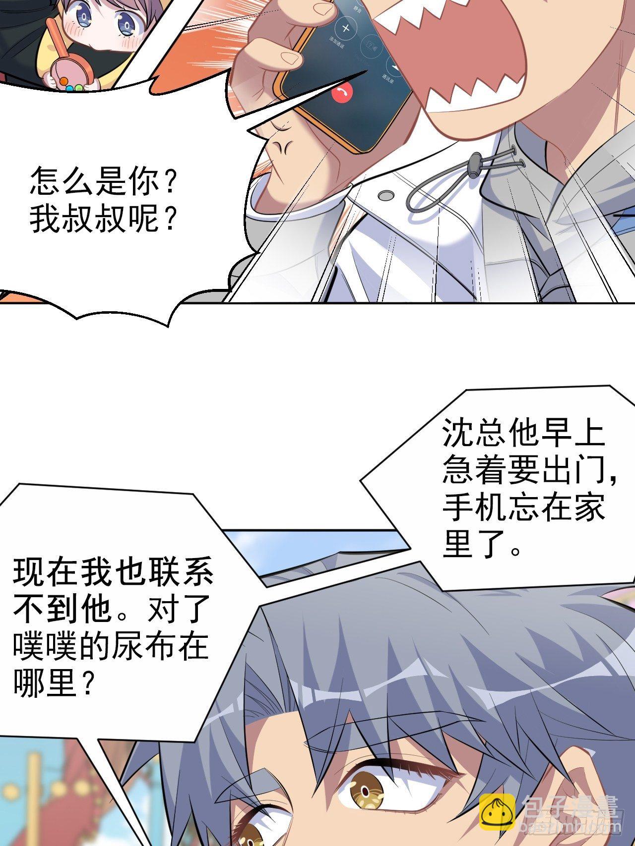 104.求救电话12