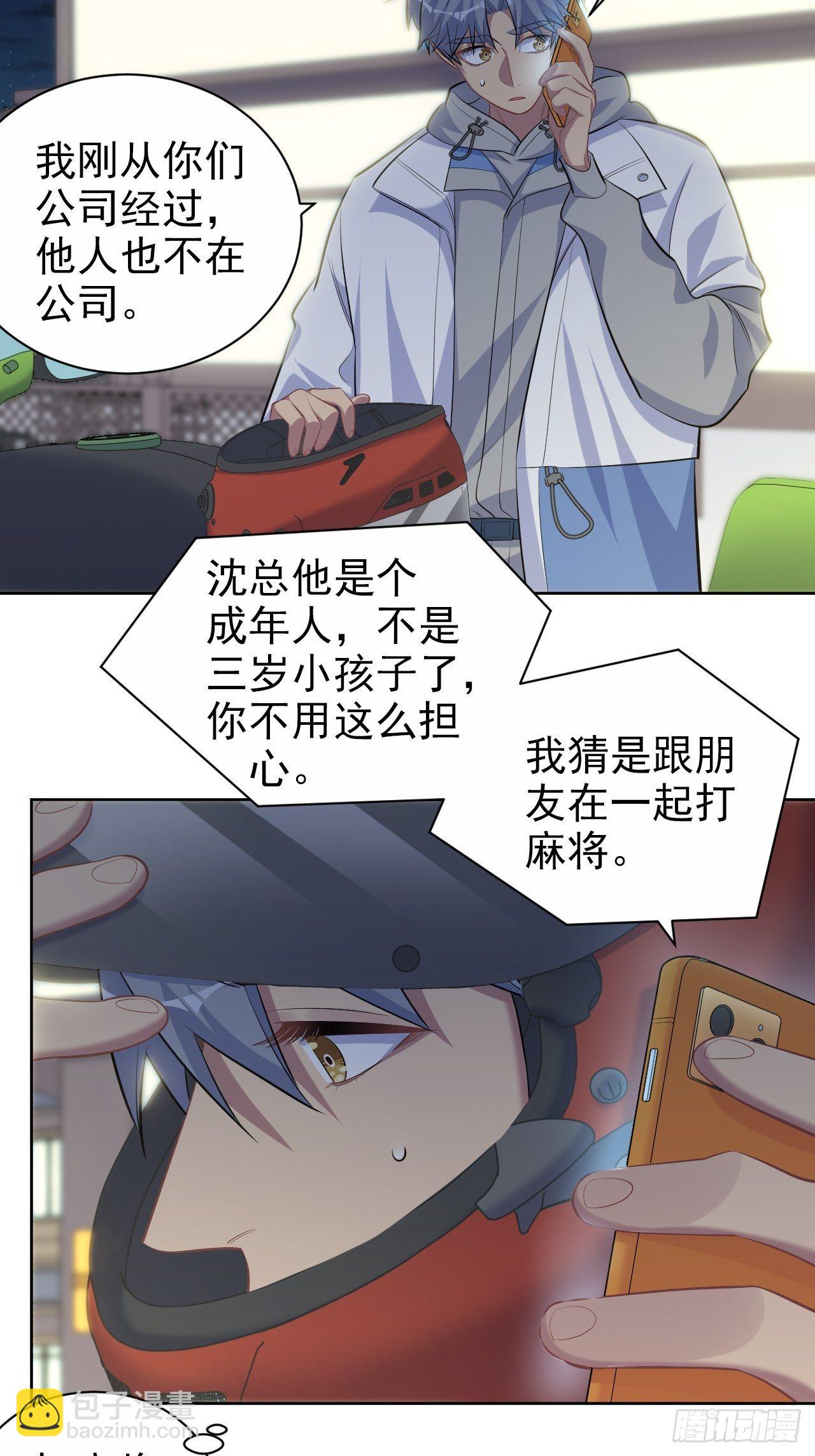 104.求救电话23