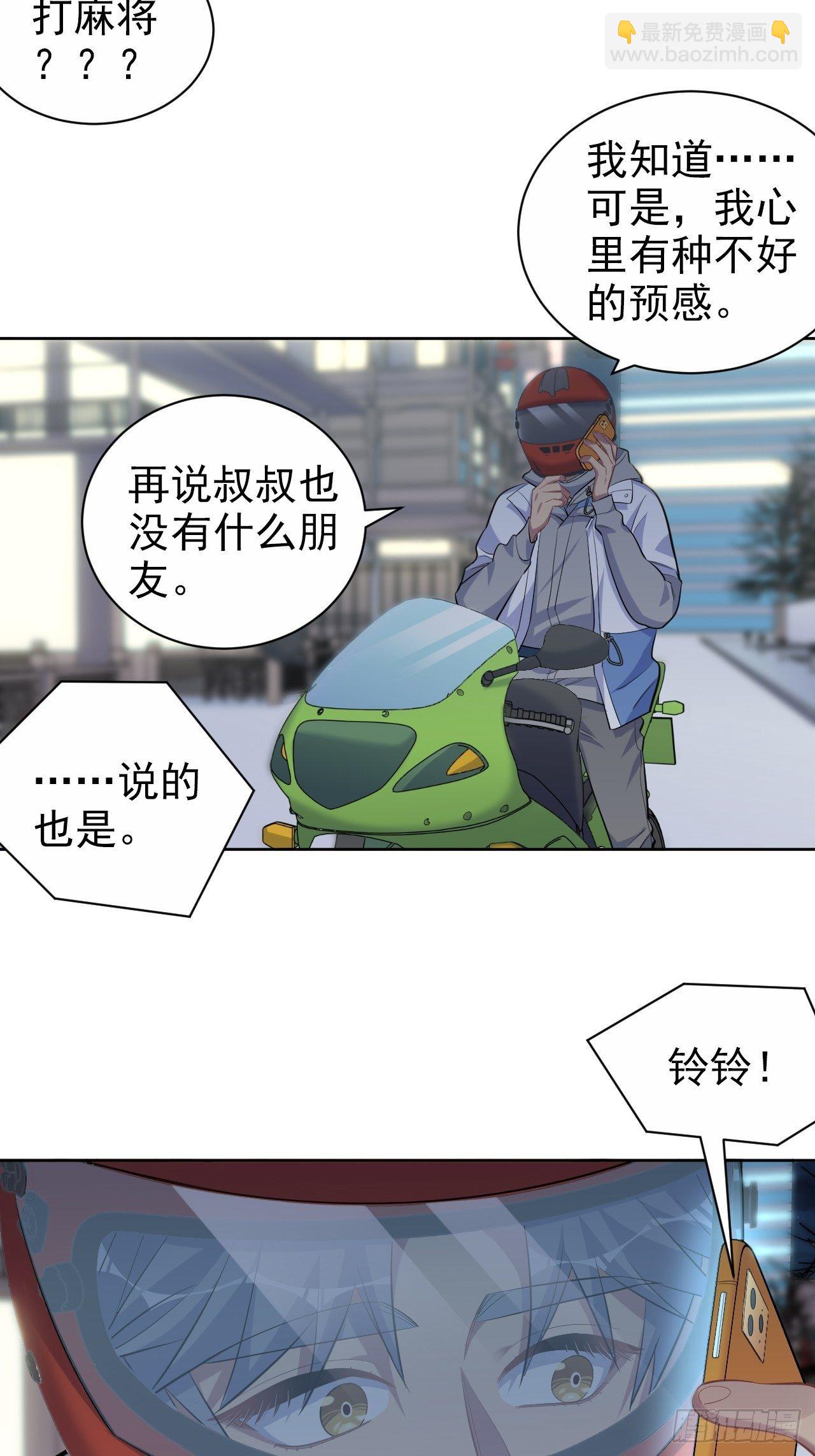 104.求救电话24