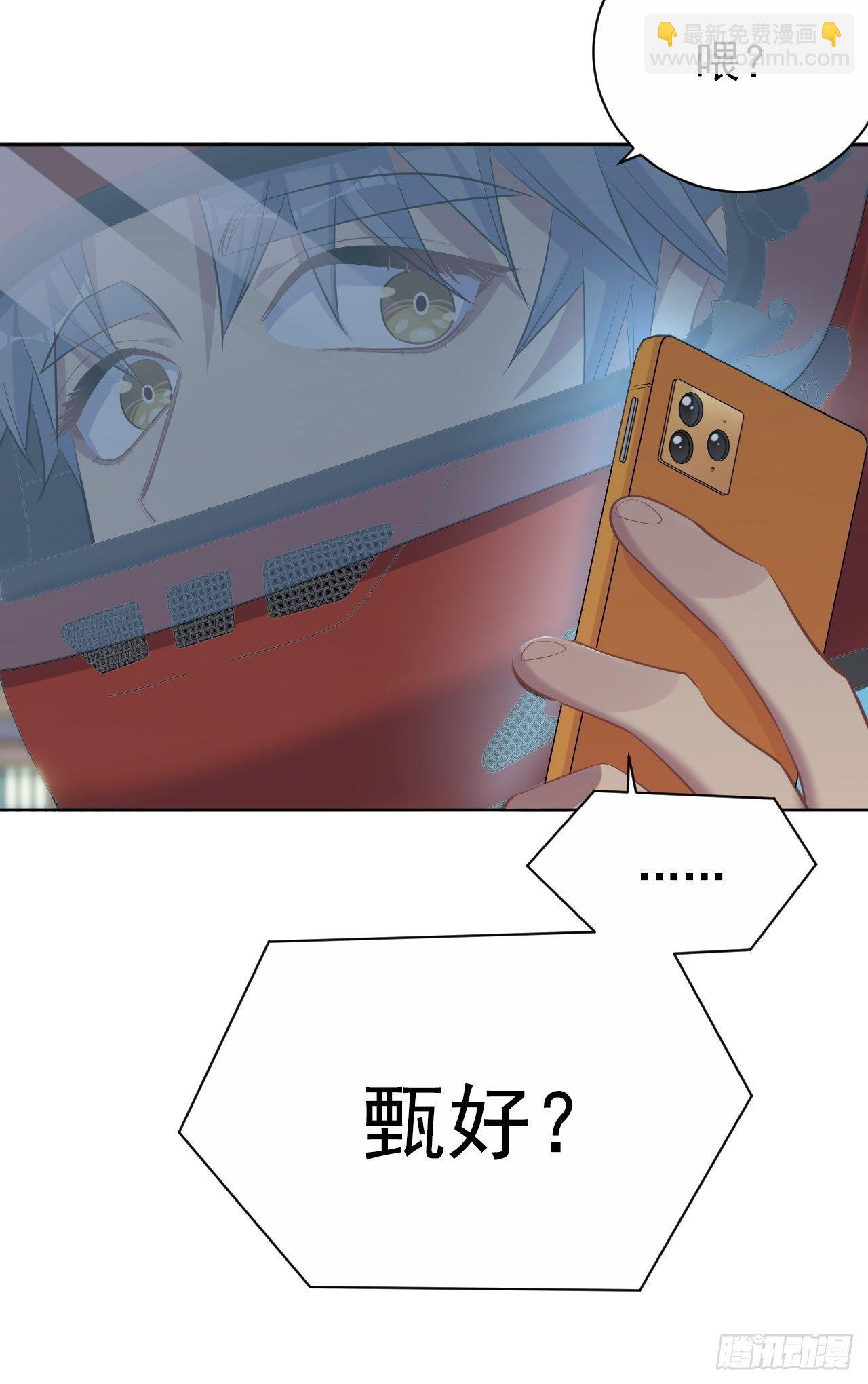 104.求救电话26