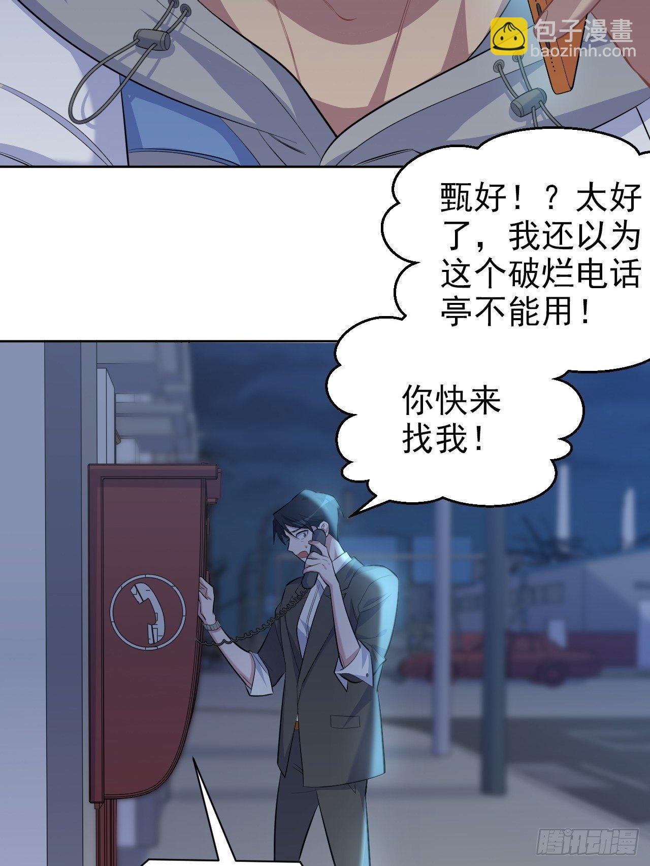 104.求救电话28