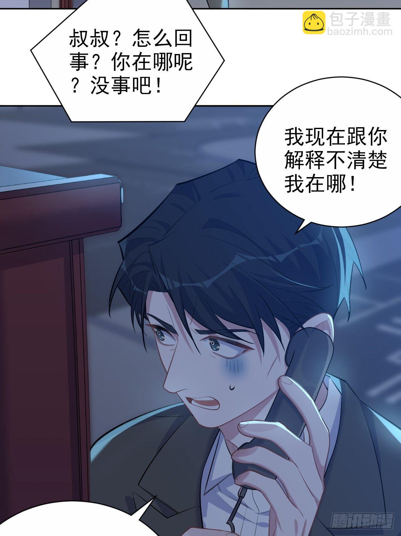 104.求救电话29