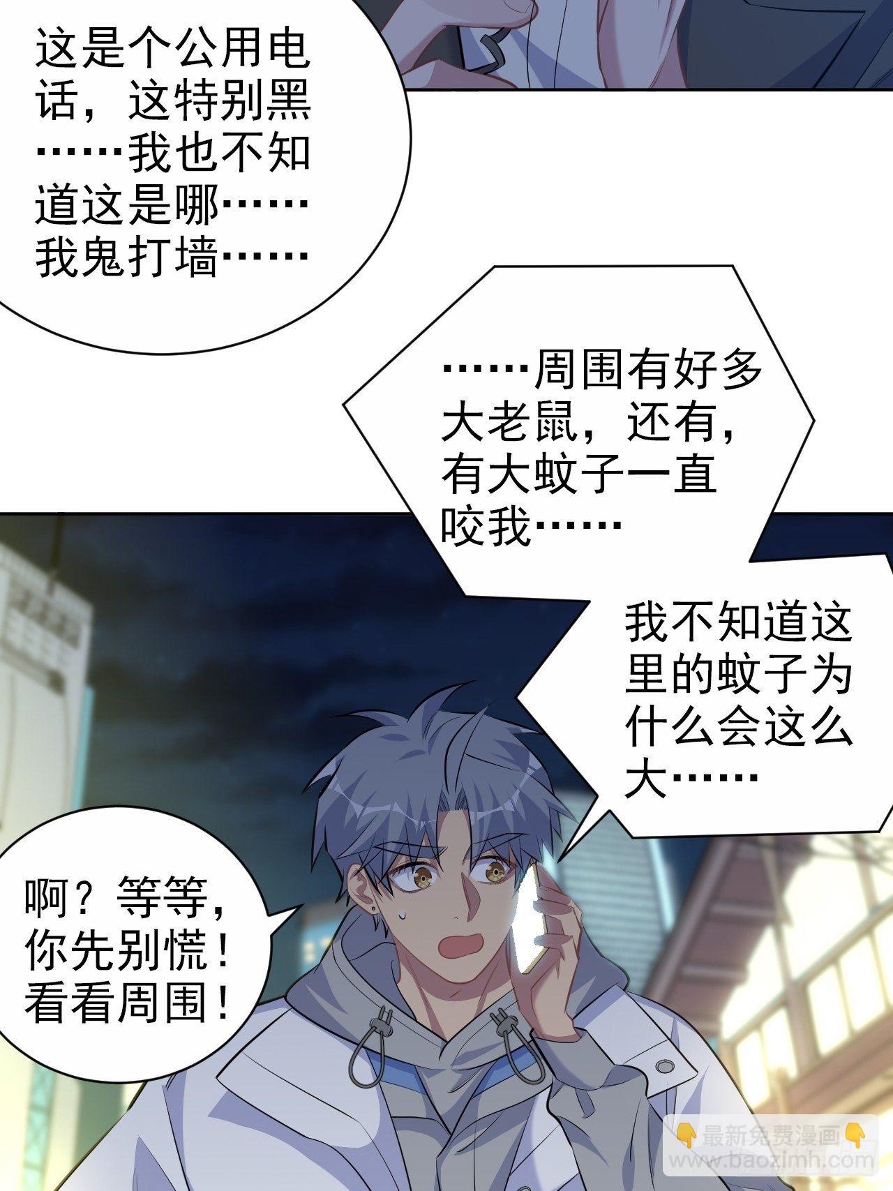 104.求救电话30