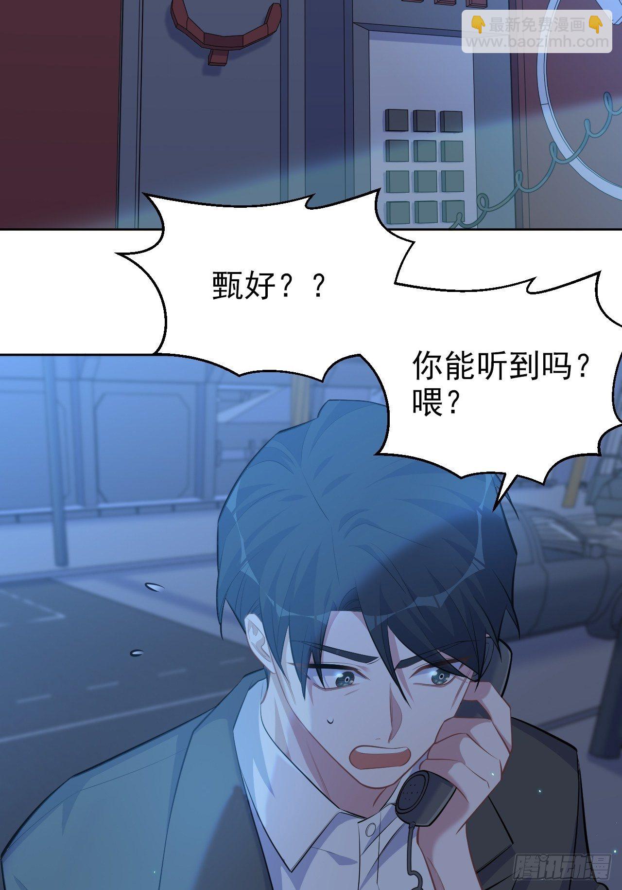 104.求救电话36