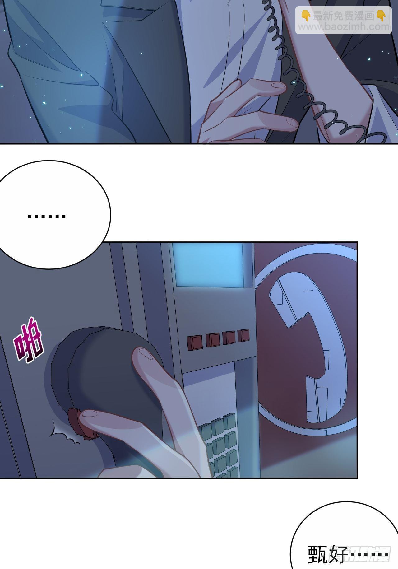 104.求救电话37