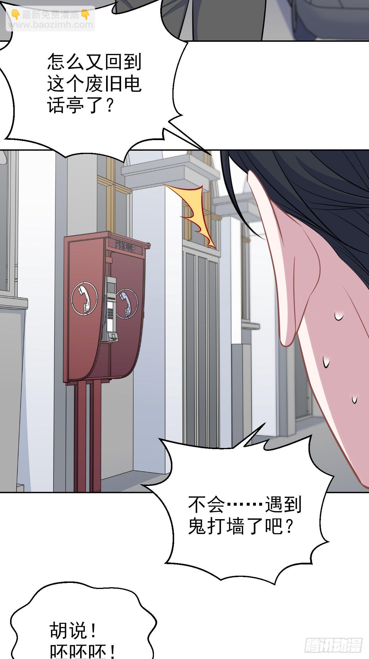 104.求救电话4