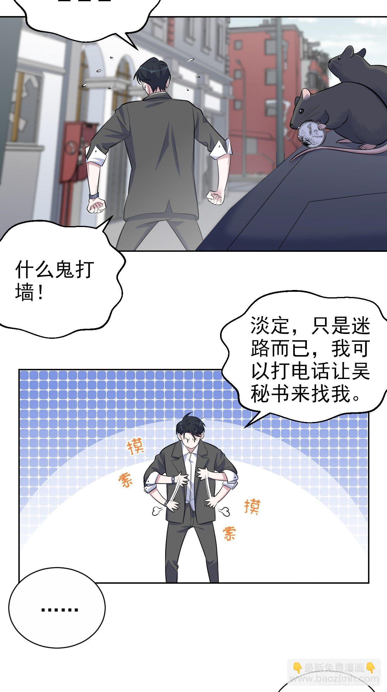 104.求救电话5