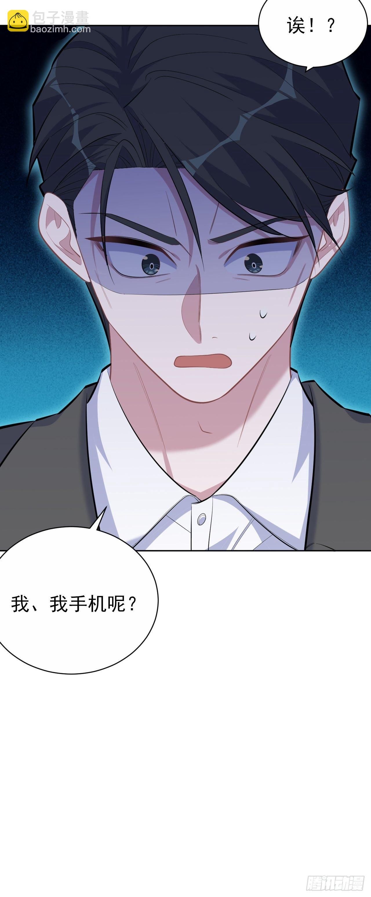 104.求救电话6
