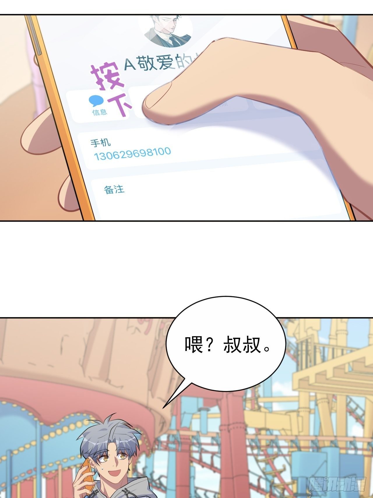 104.求救电话9