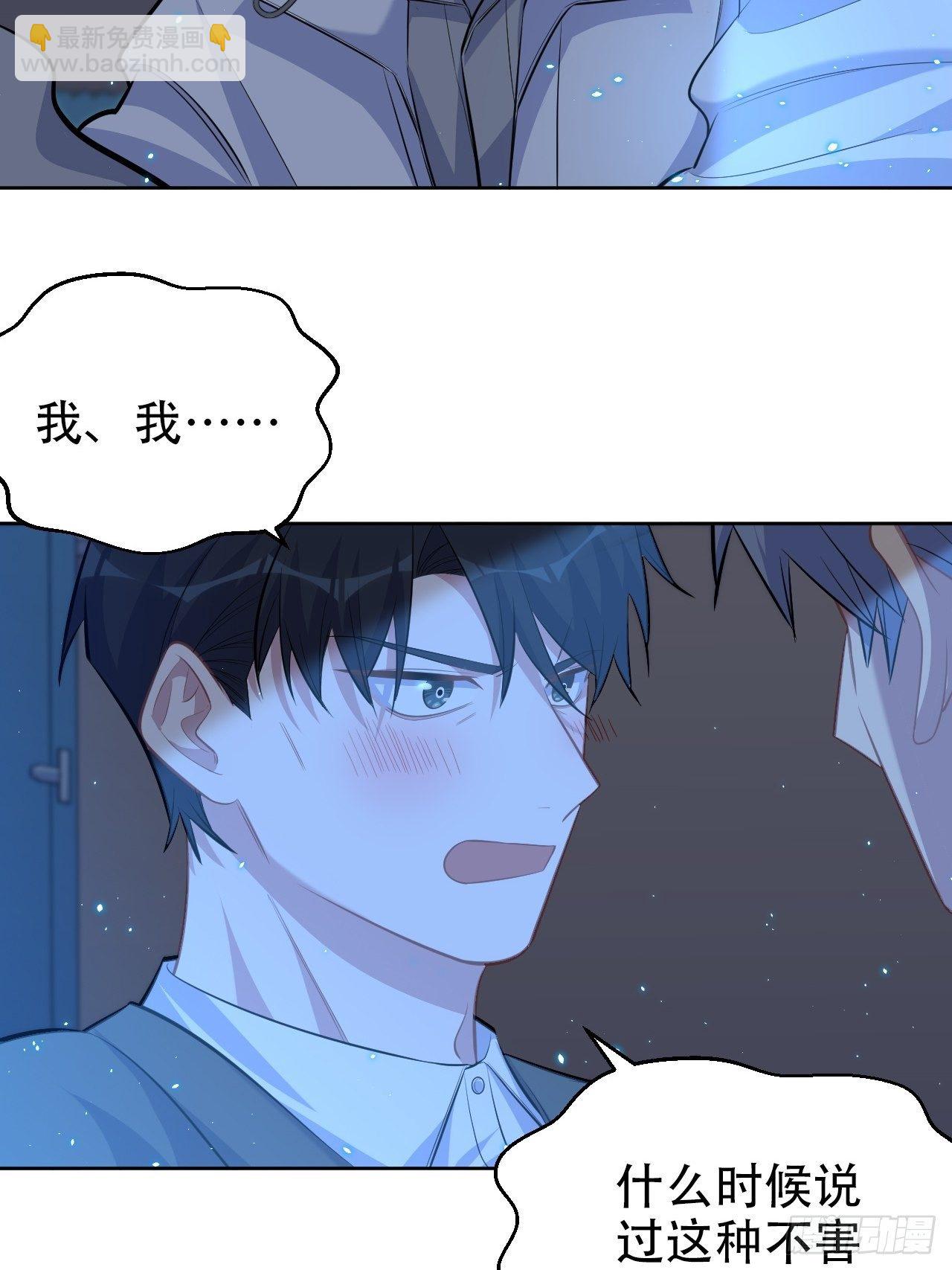 105.被蛇咬了！18