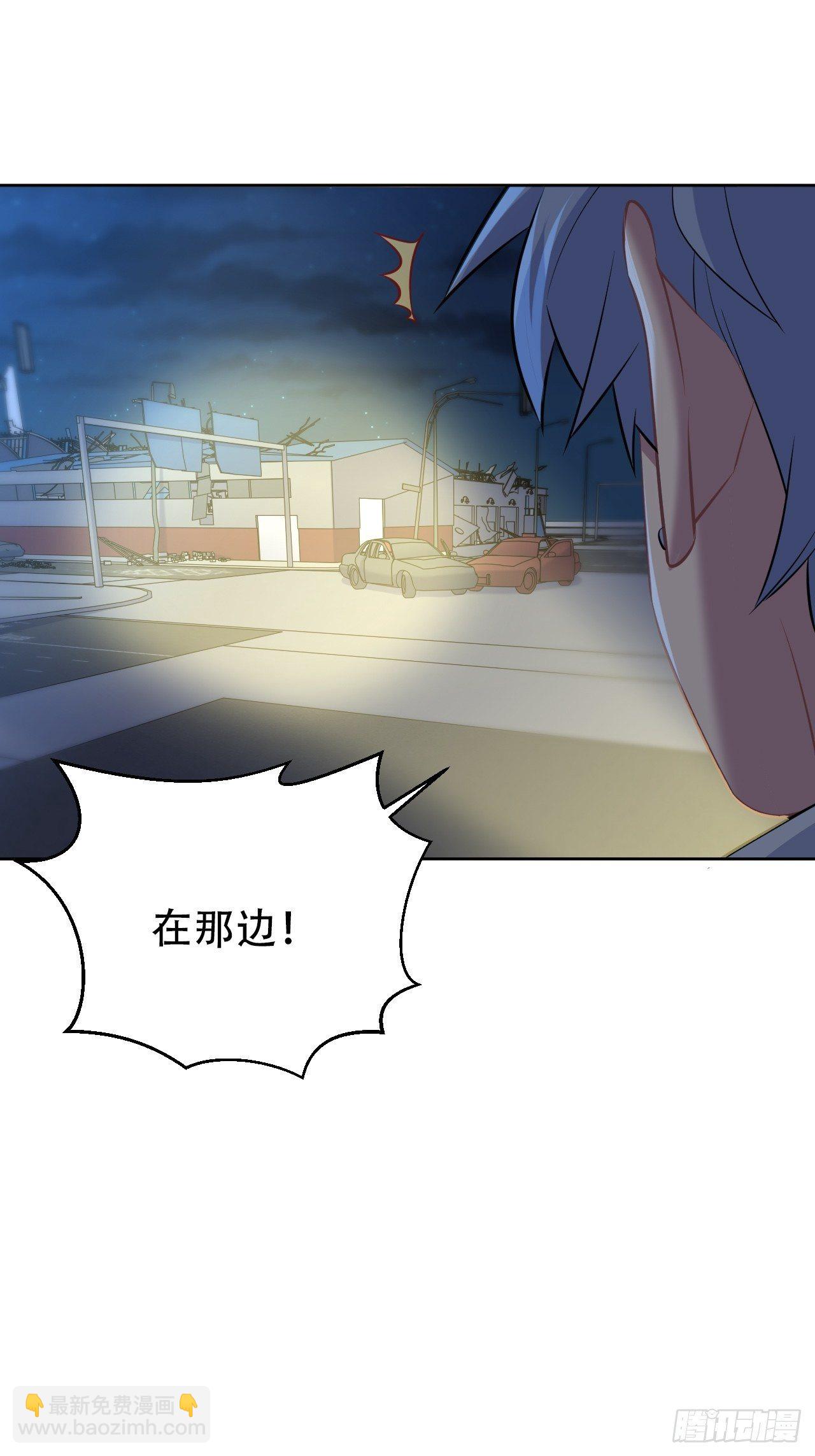 105.被蛇咬了！5