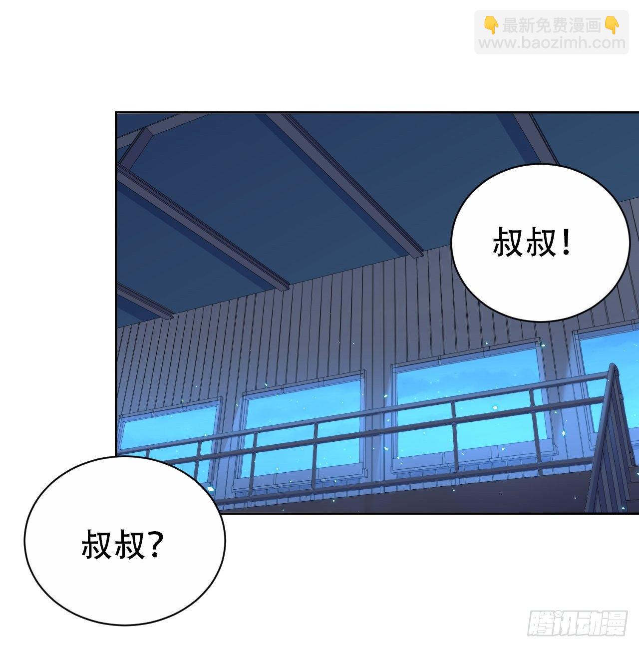 105.被蛇咬了！6