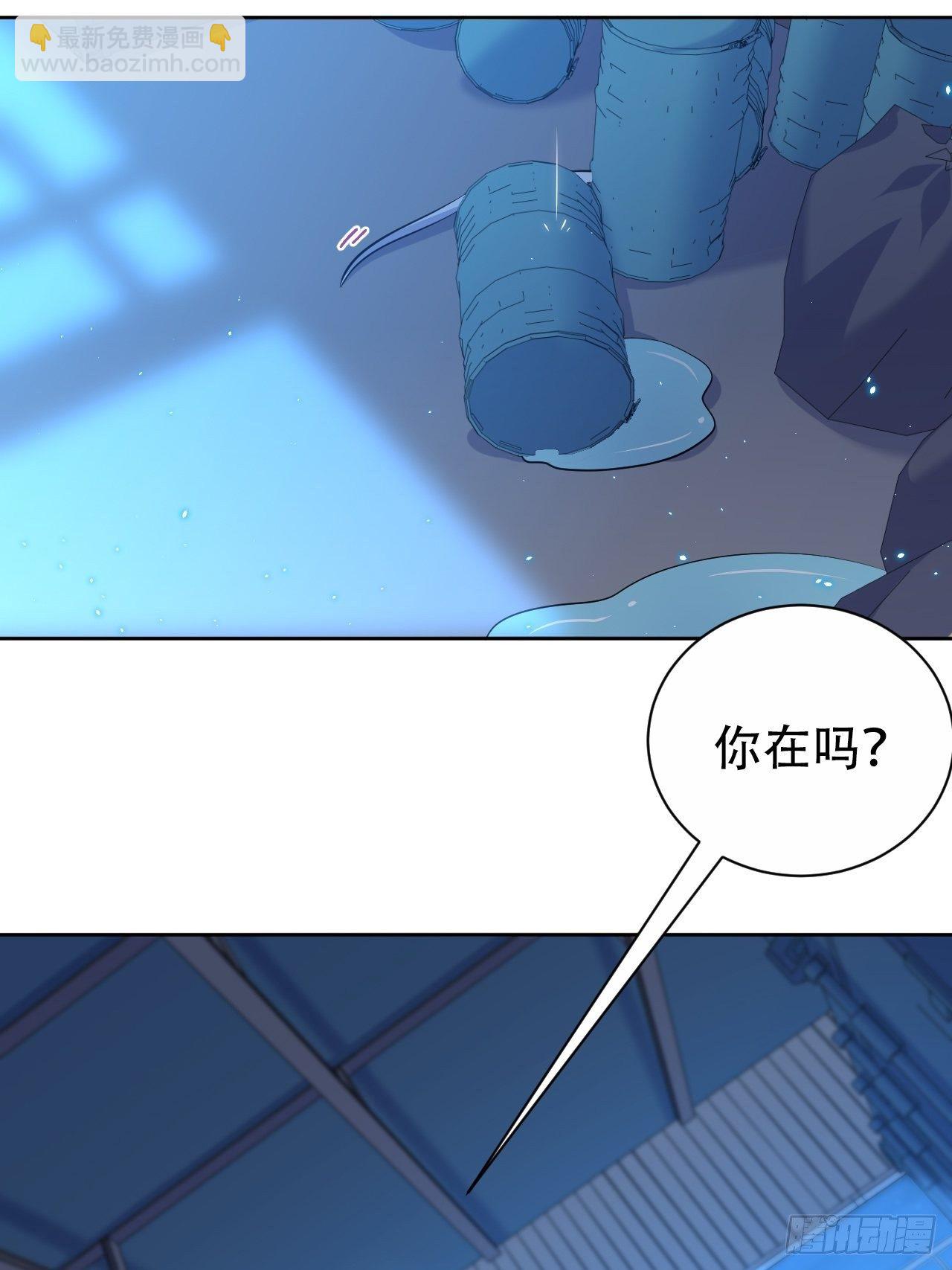 105.被蛇咬了！7