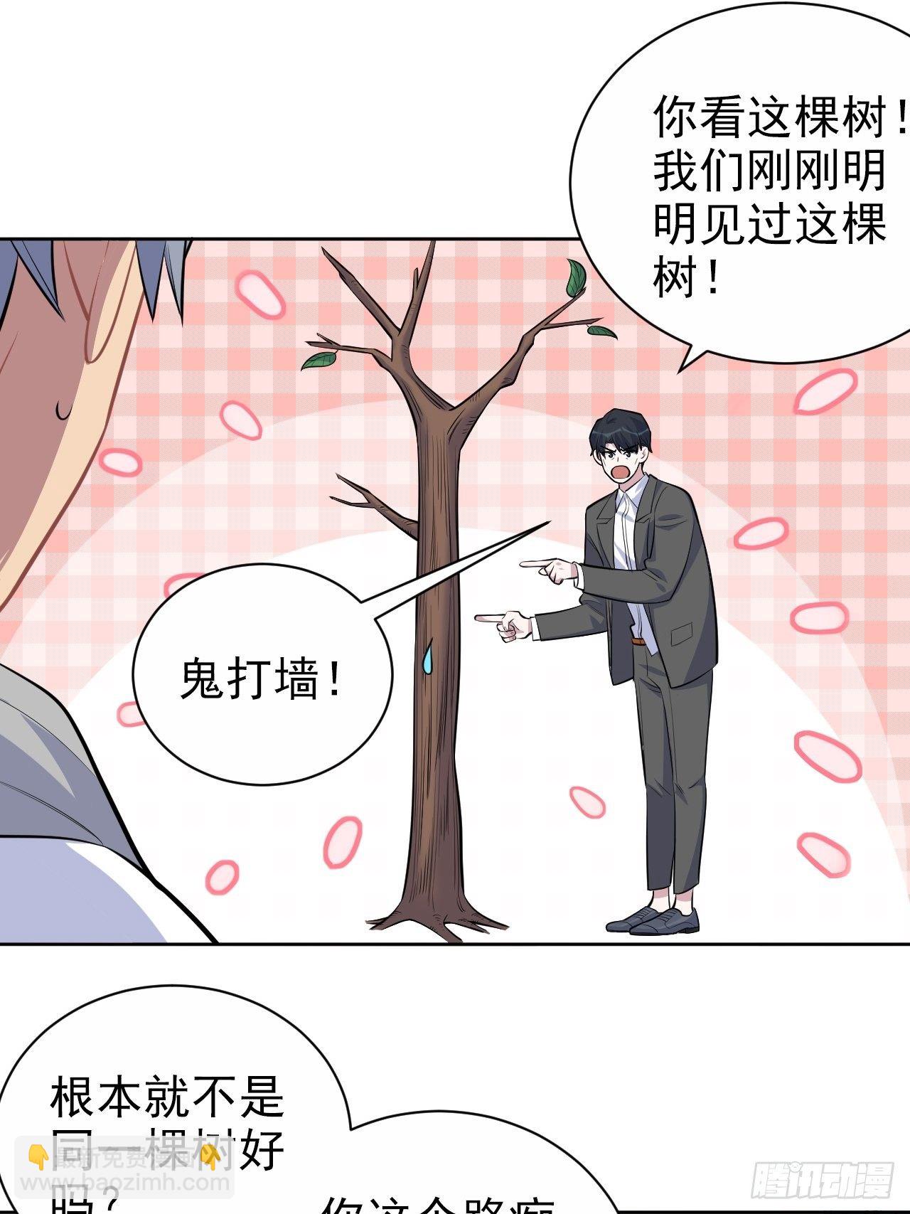 106.烟花下的两人13