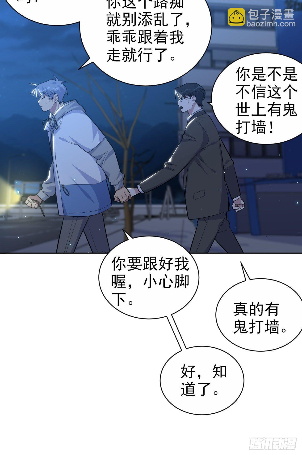 106.烟花下的两人14