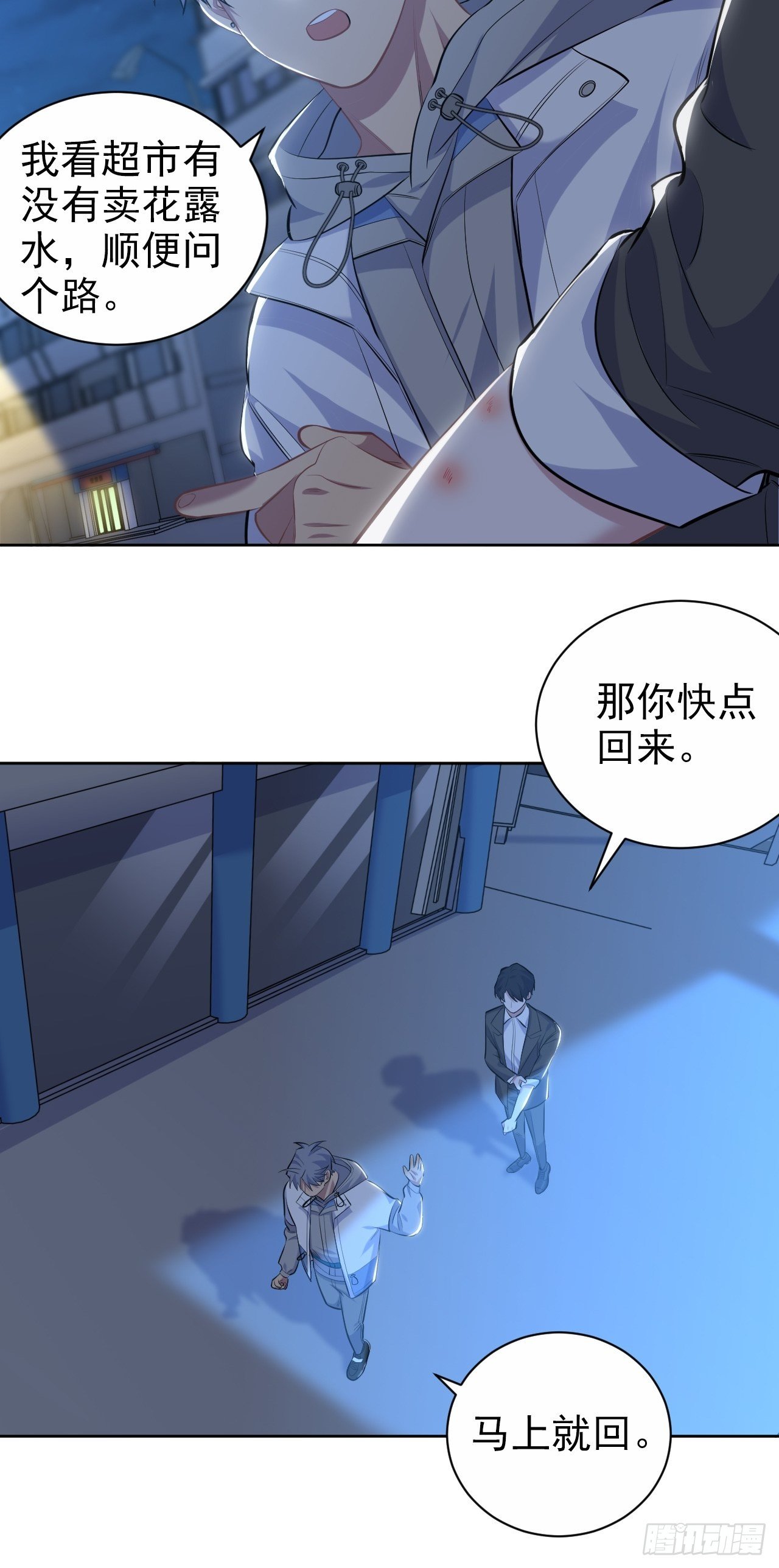 106.烟花下的两人19