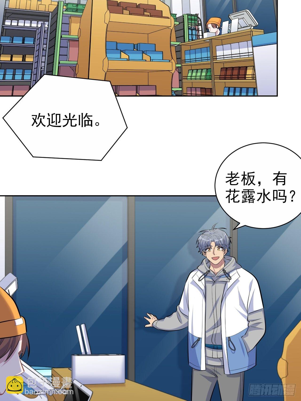 106.烟花下的两人21