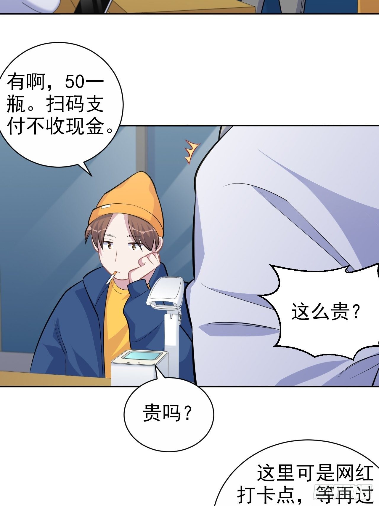 106.烟花下的两人22