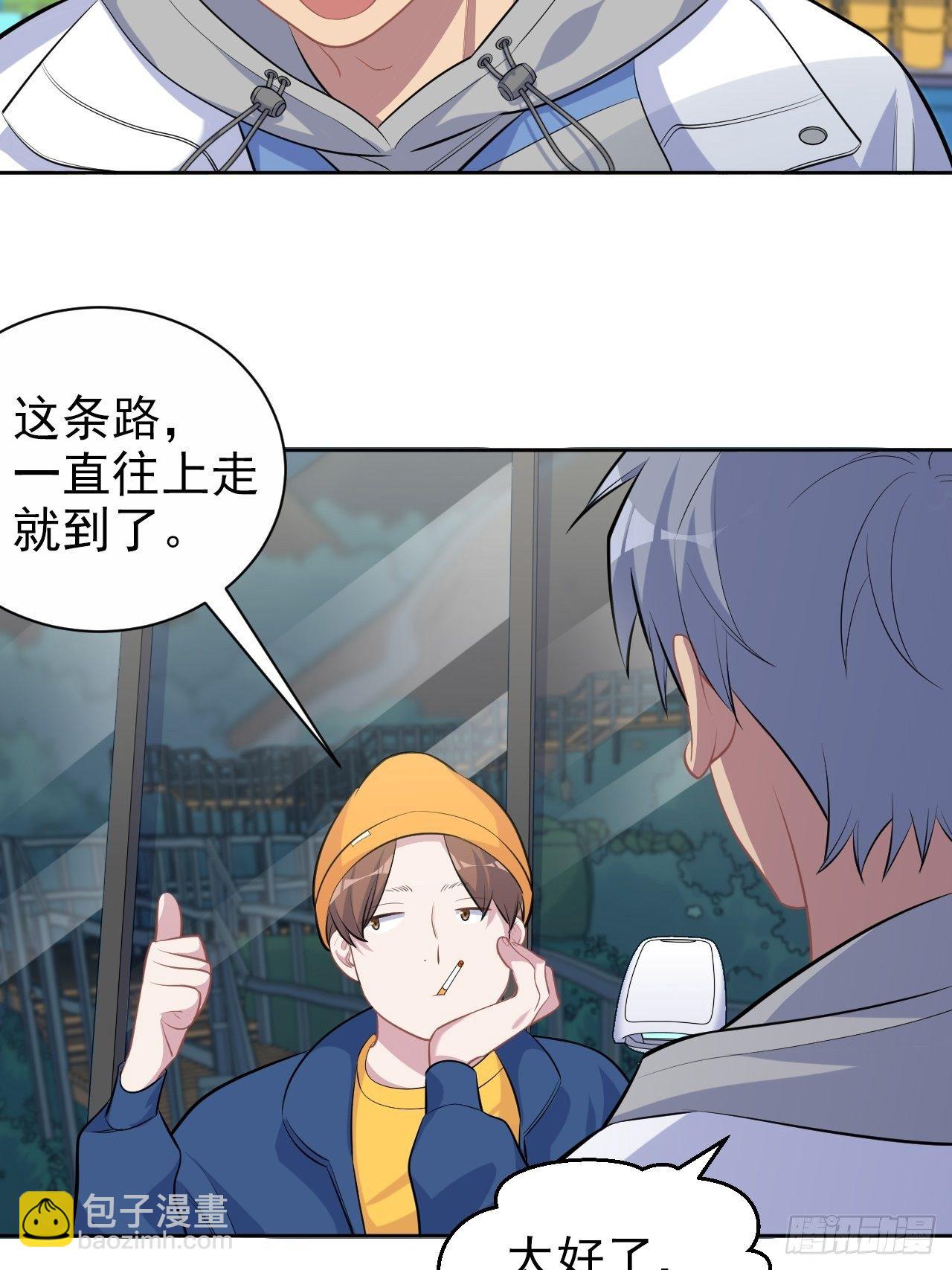 106.烟花下的两人25
