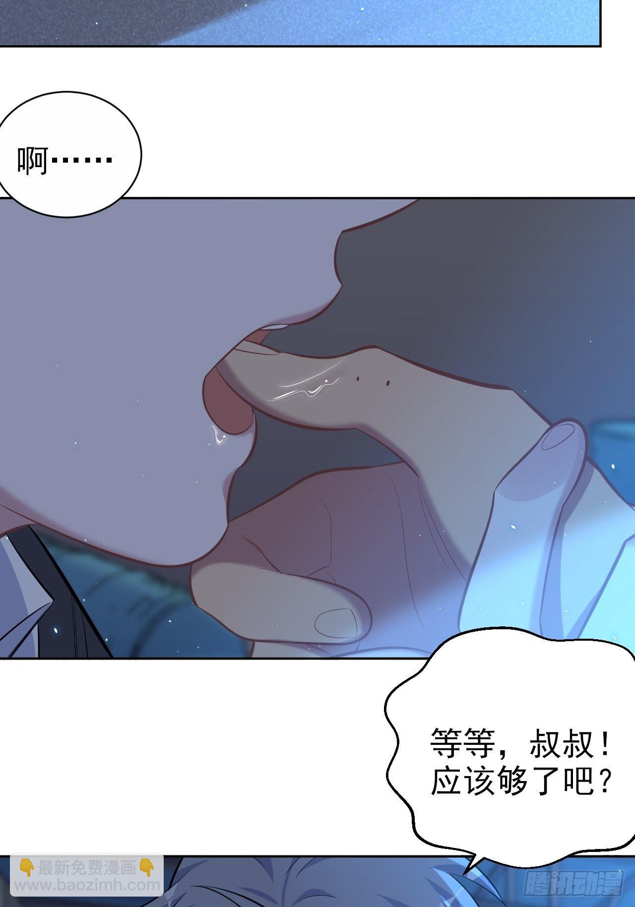 106.烟花下的两人3