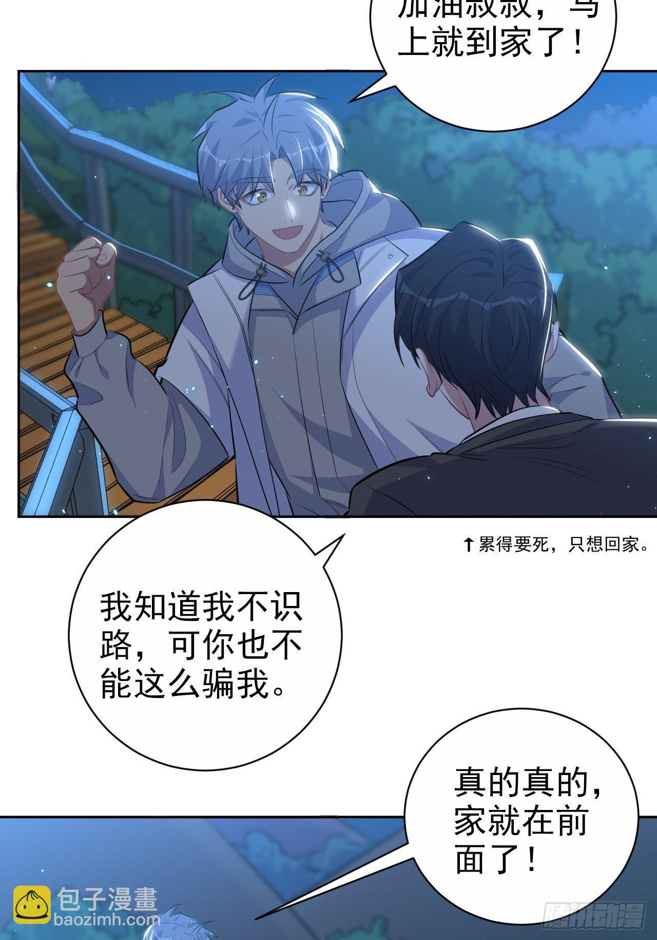 106.烟花下的两人30