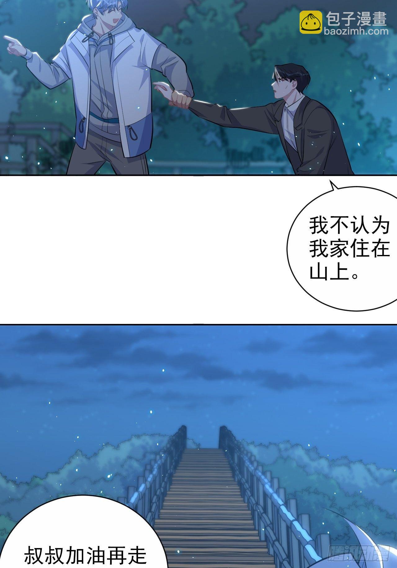 106.烟花下的两人31