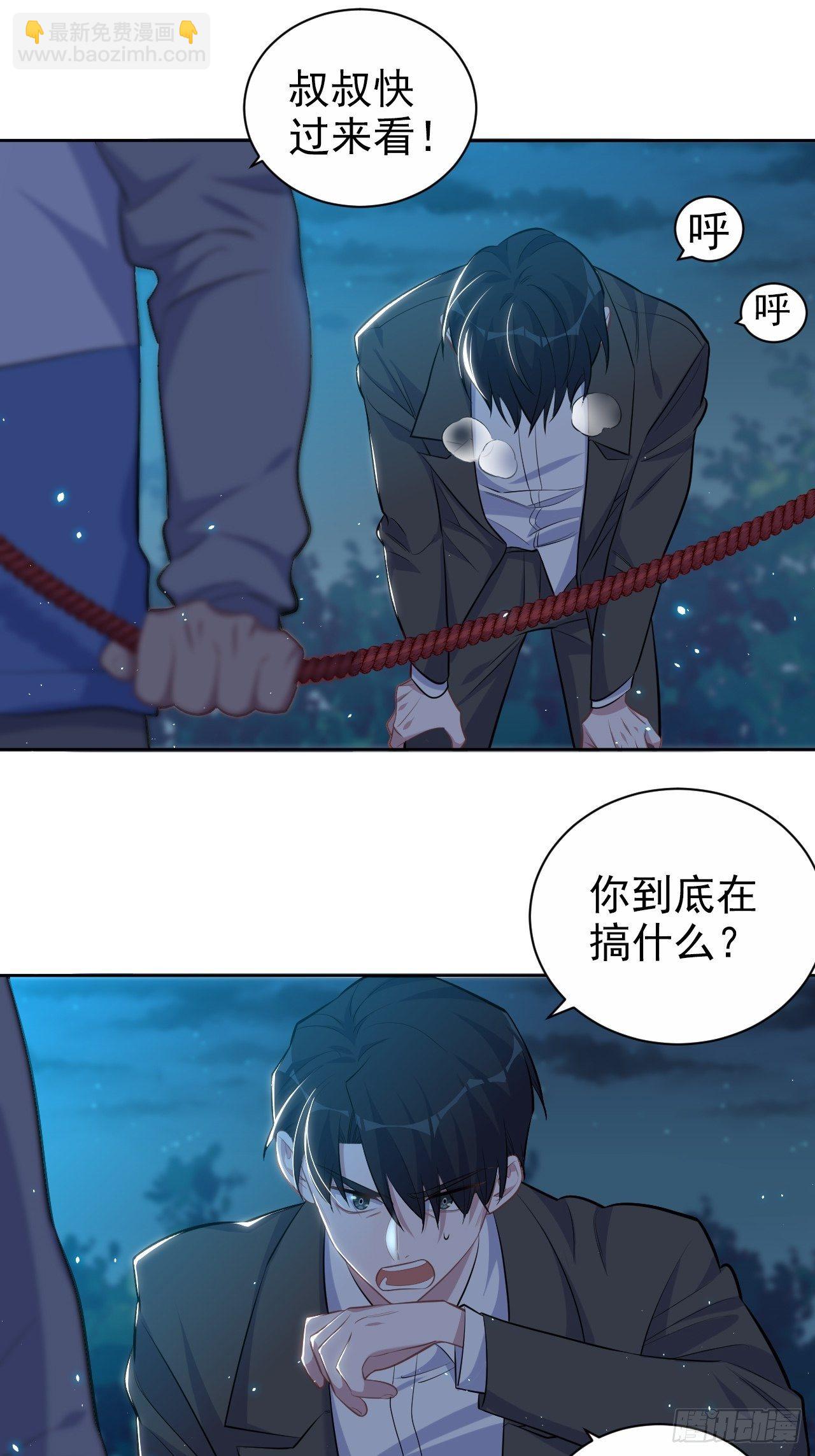 106.烟花下的两人35