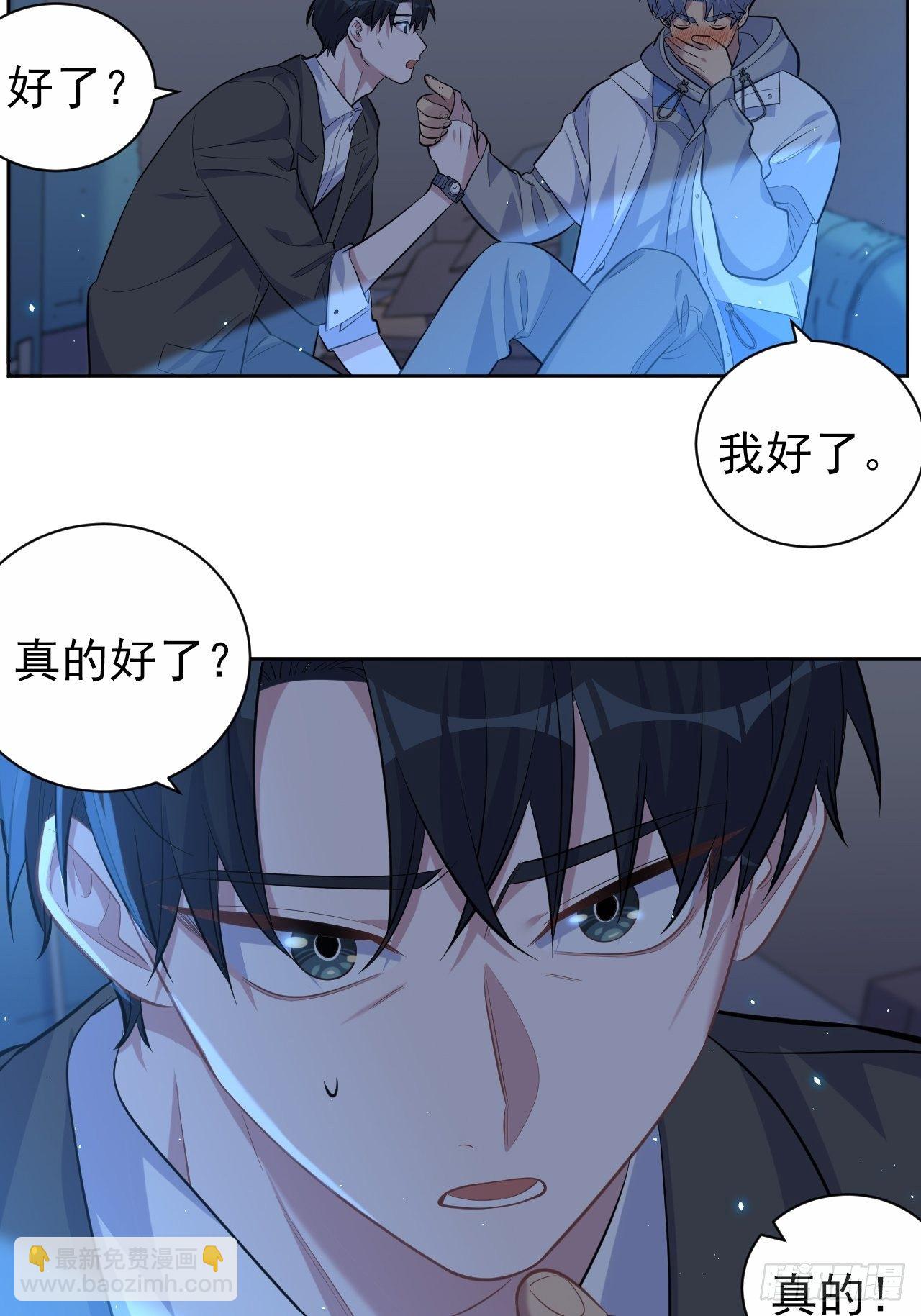 106.烟花下的两人6