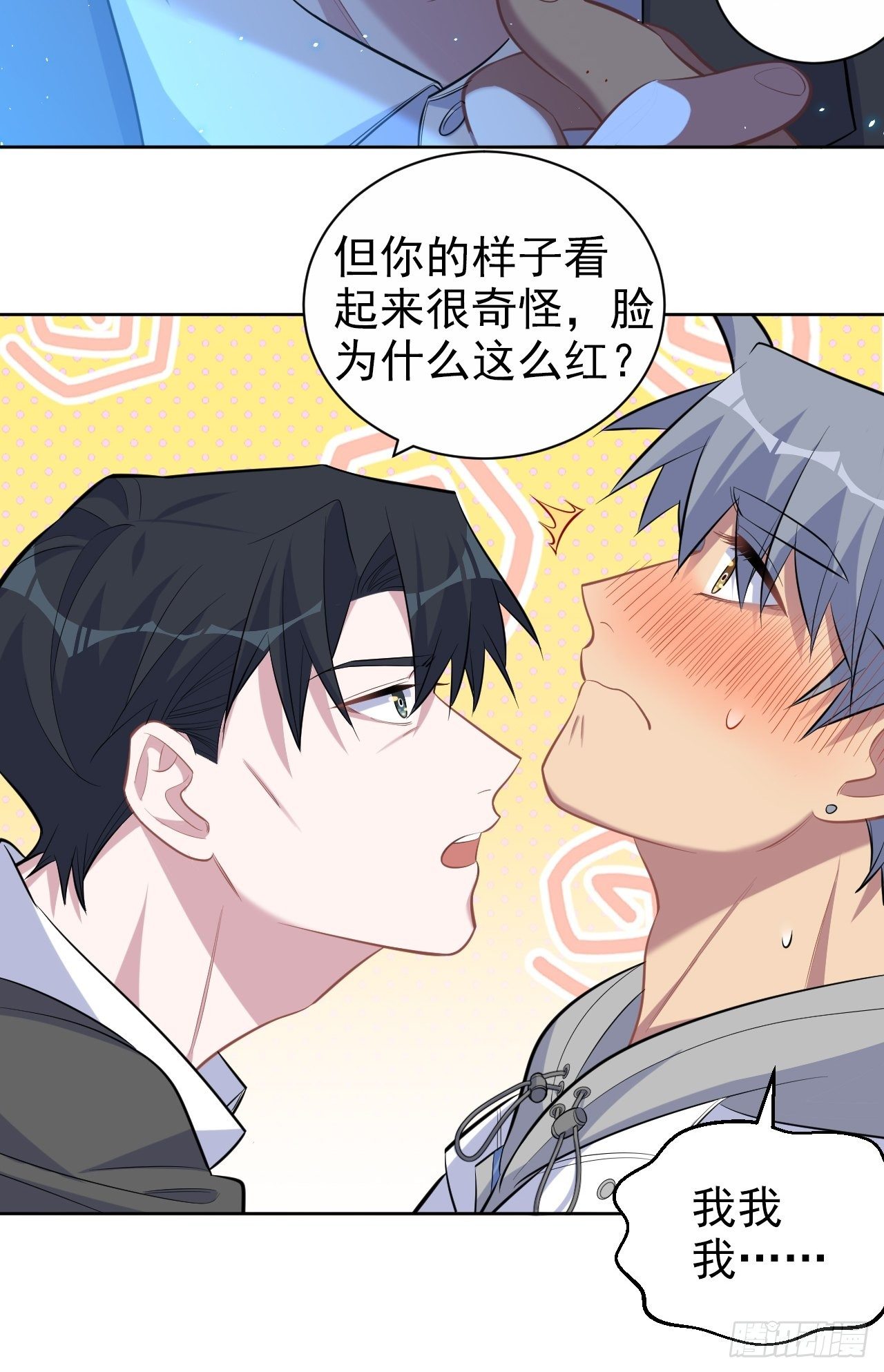 106.烟花下的两人7
