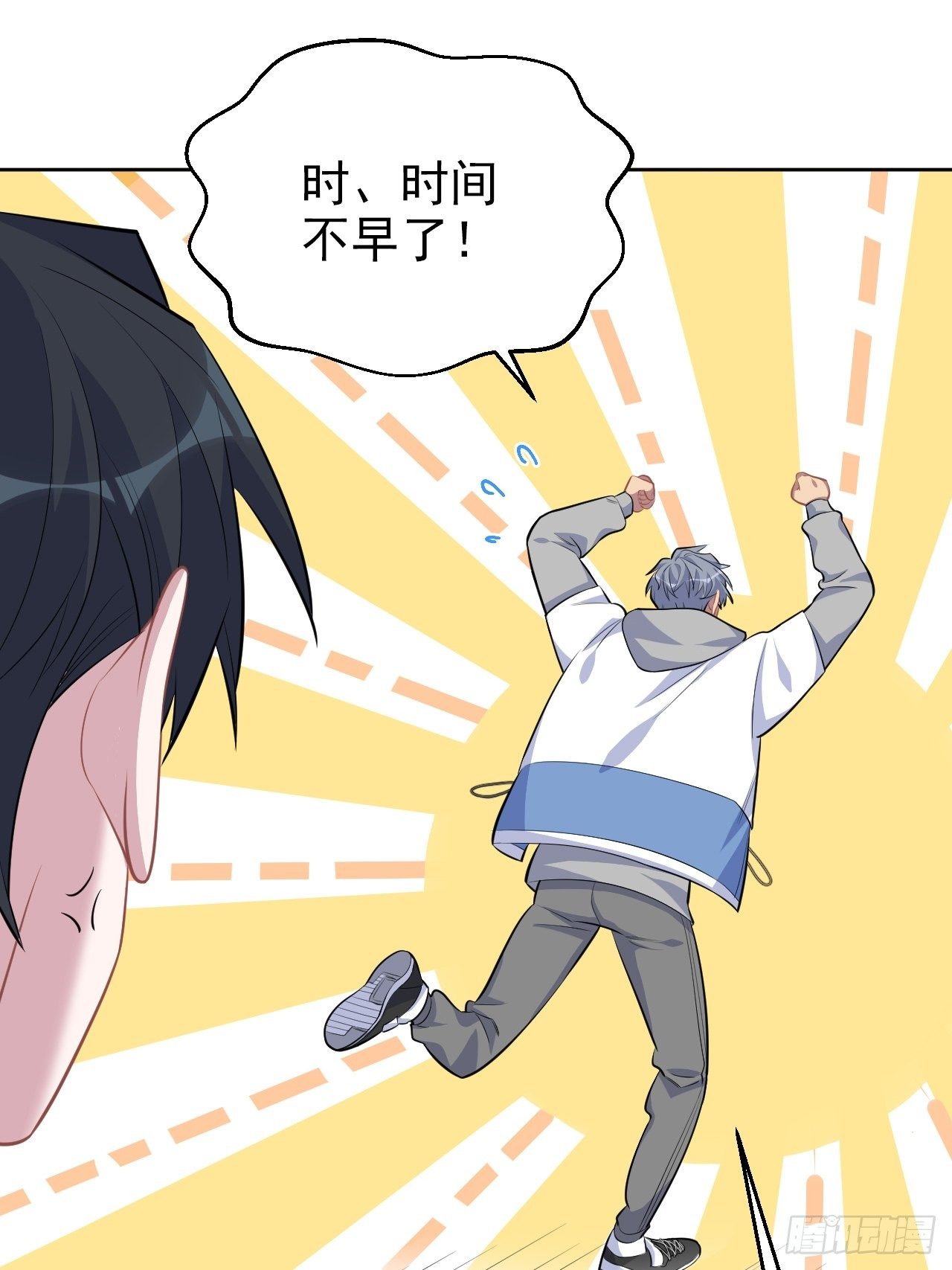 106.烟花下的两人8