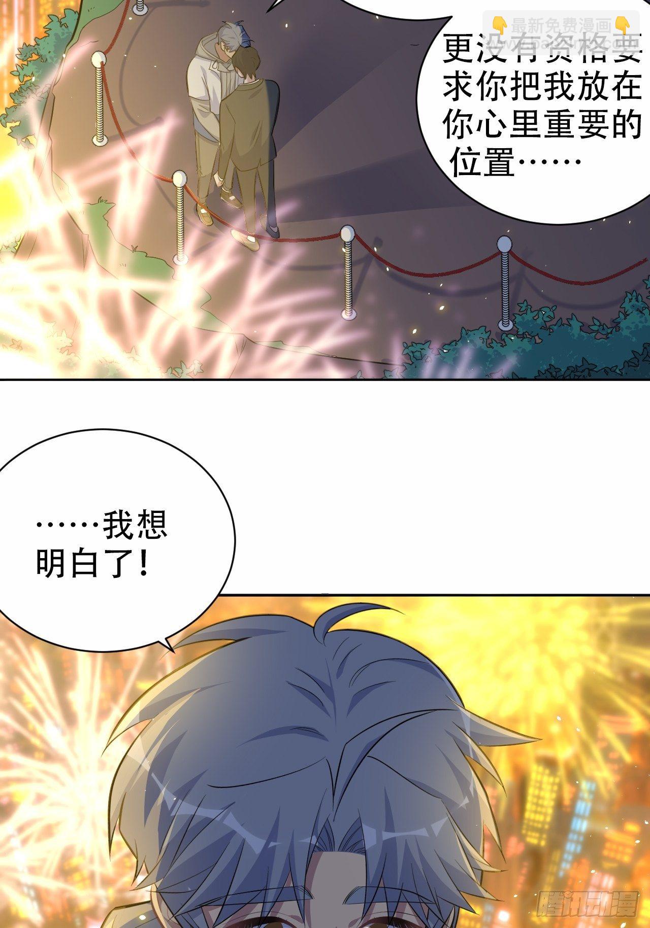 107.生日快乐，叔叔！25