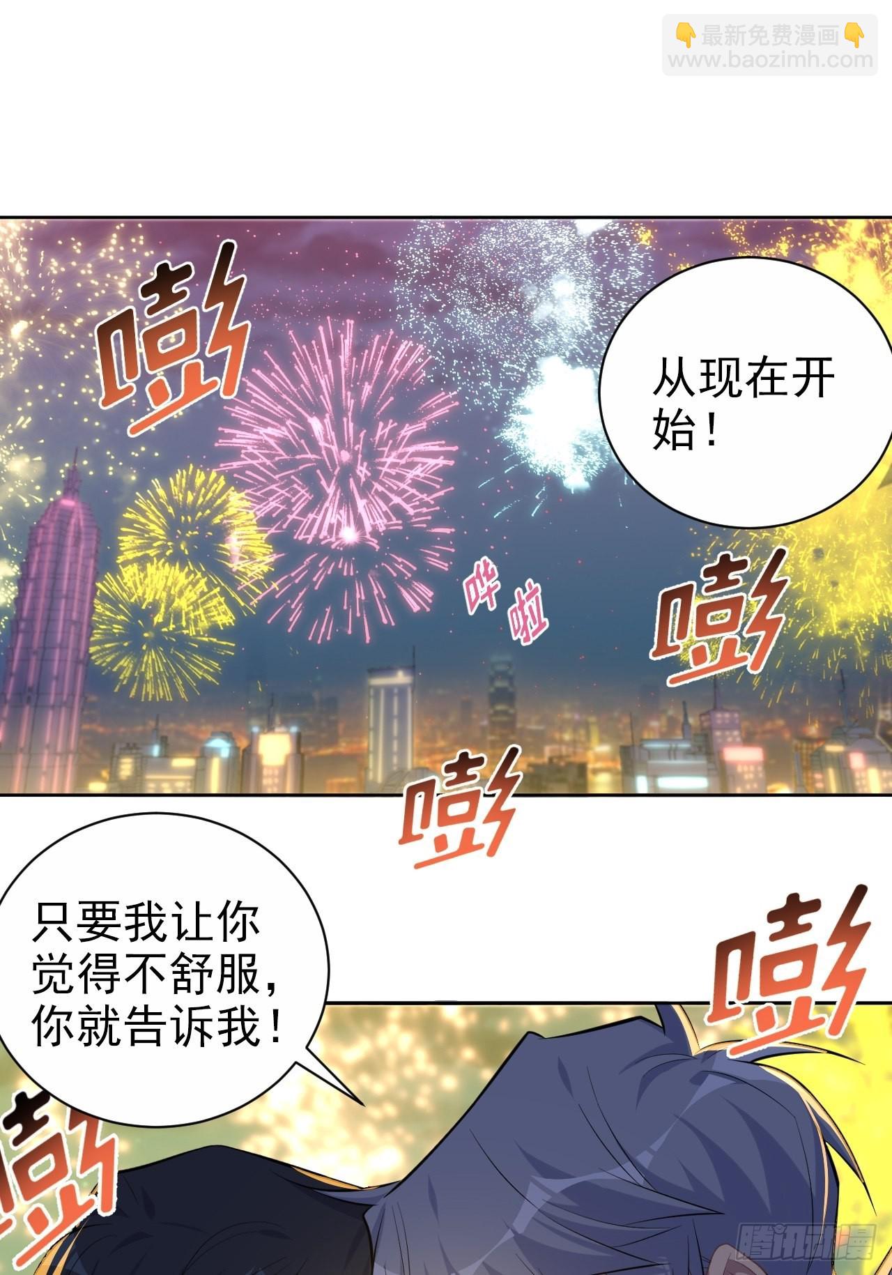 108.再见噗噗1