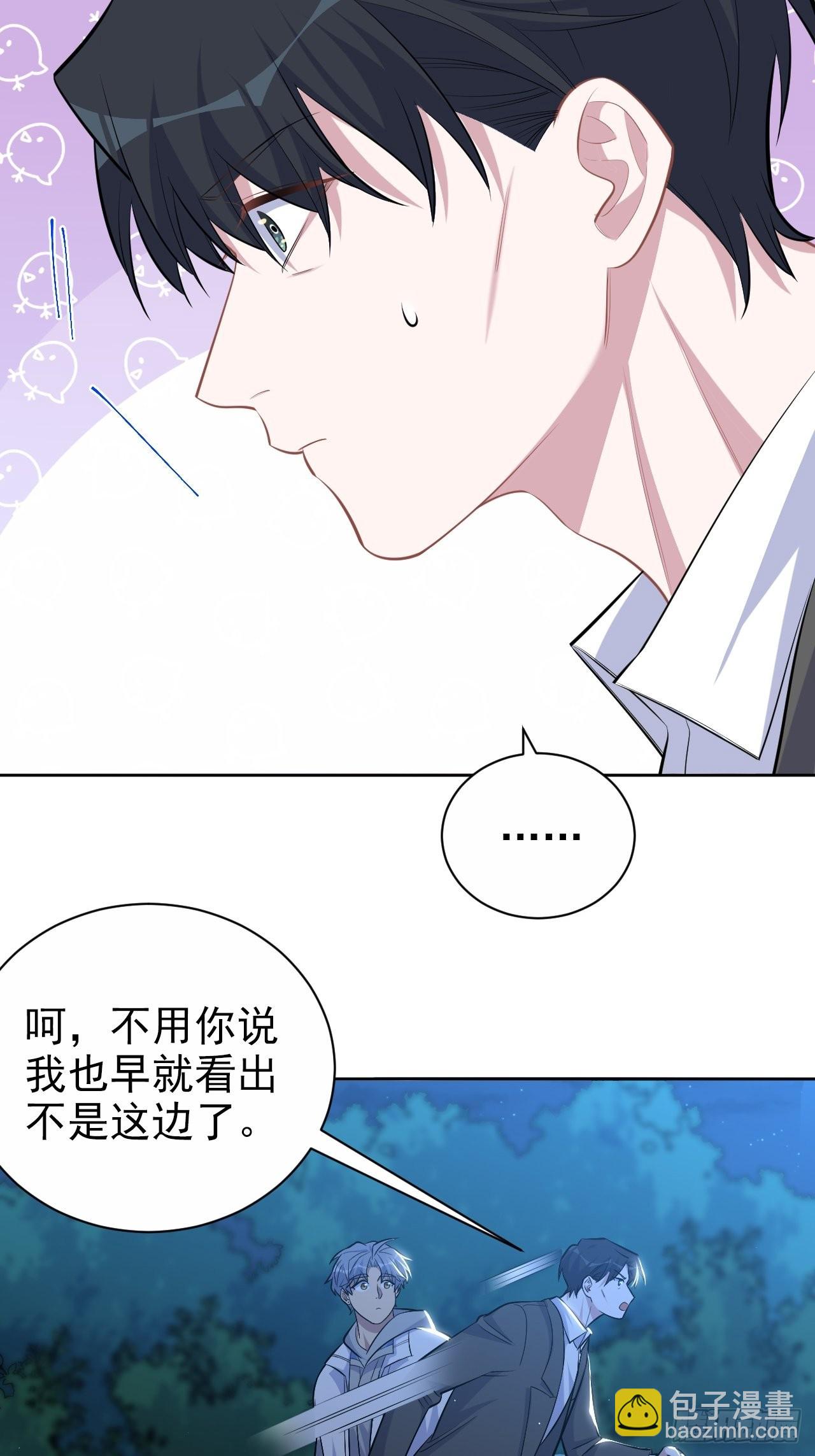 108.再见噗噗11