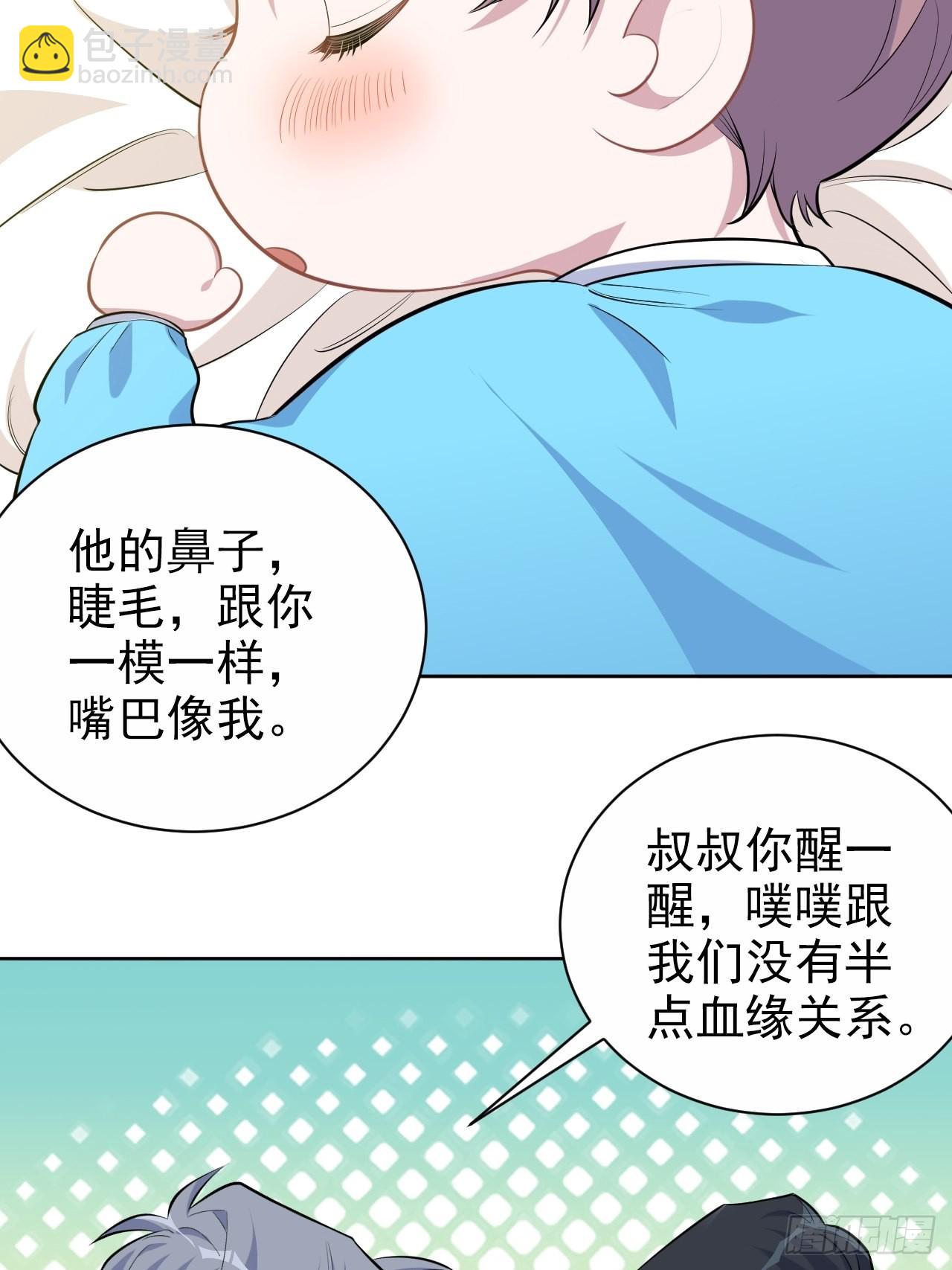 108.再见噗噗21