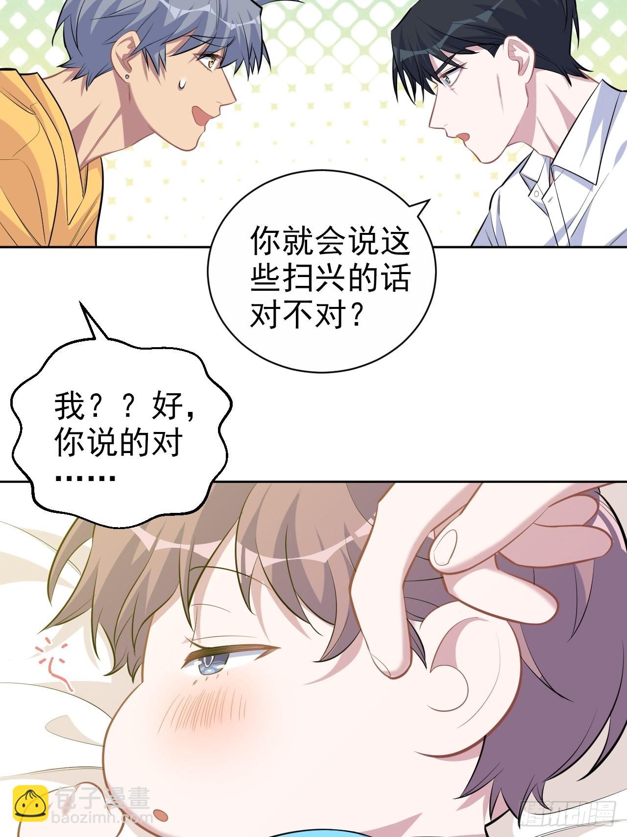 108.再见噗噗22