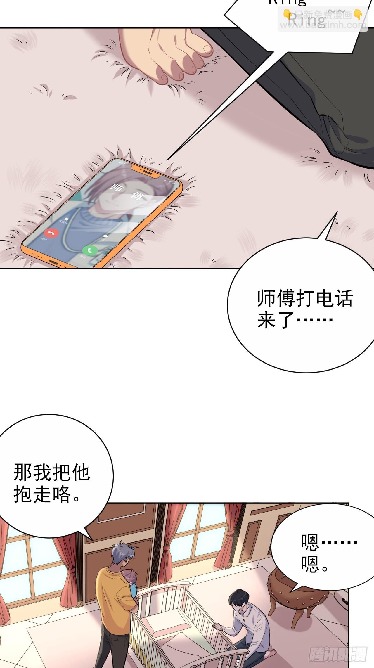108.再见噗噗26