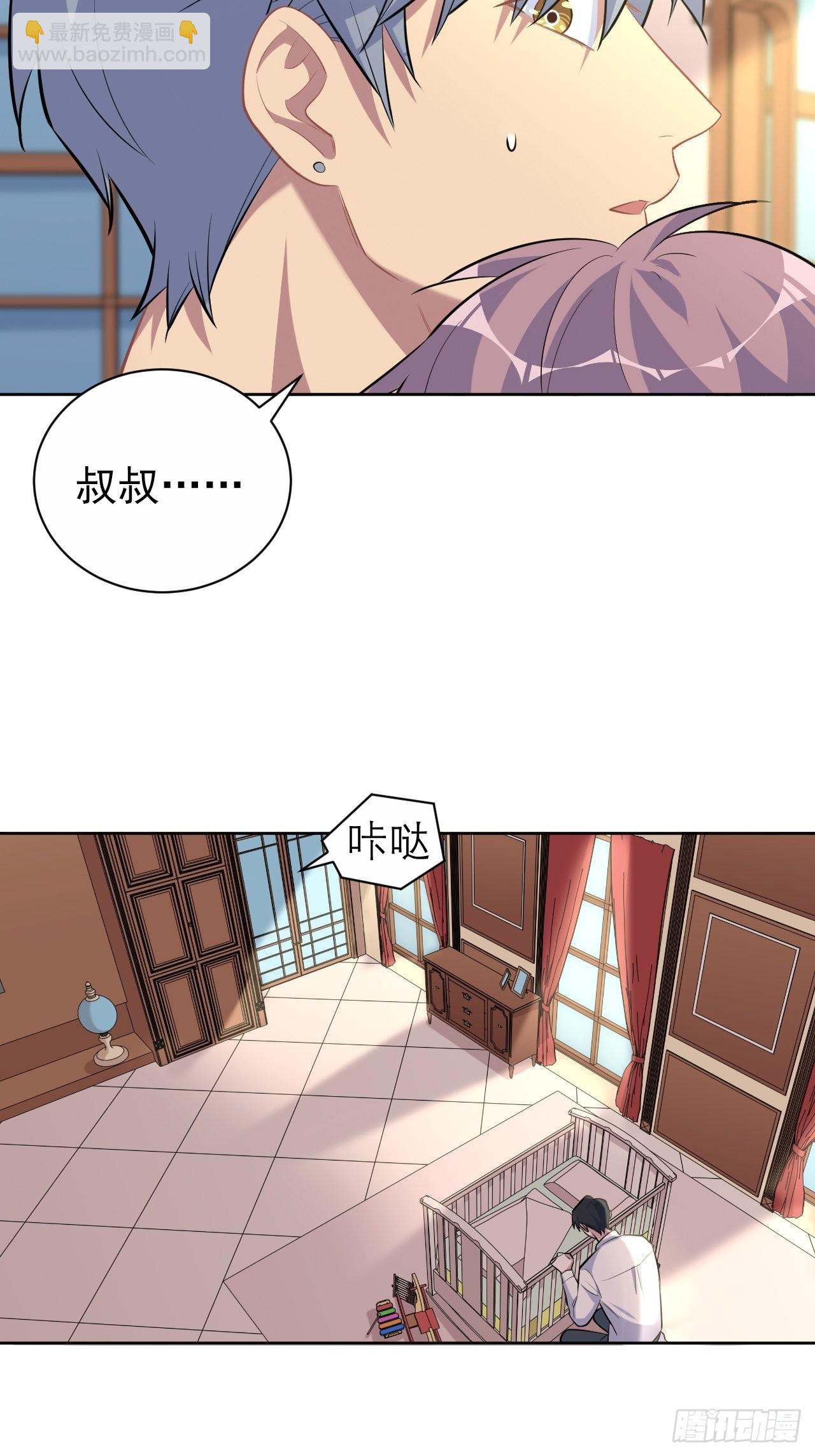 108.再见噗噗29