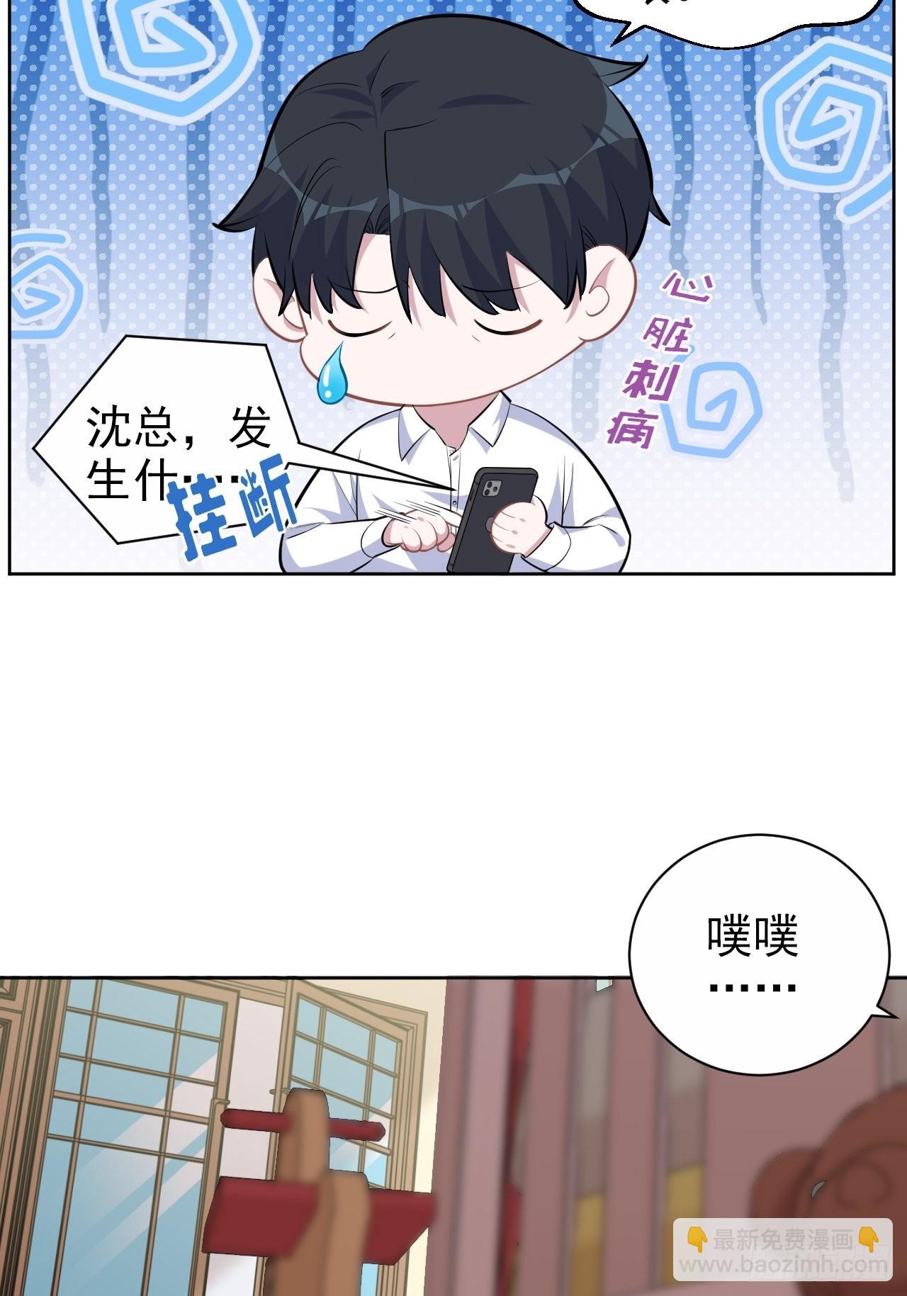 108.再见噗噗34