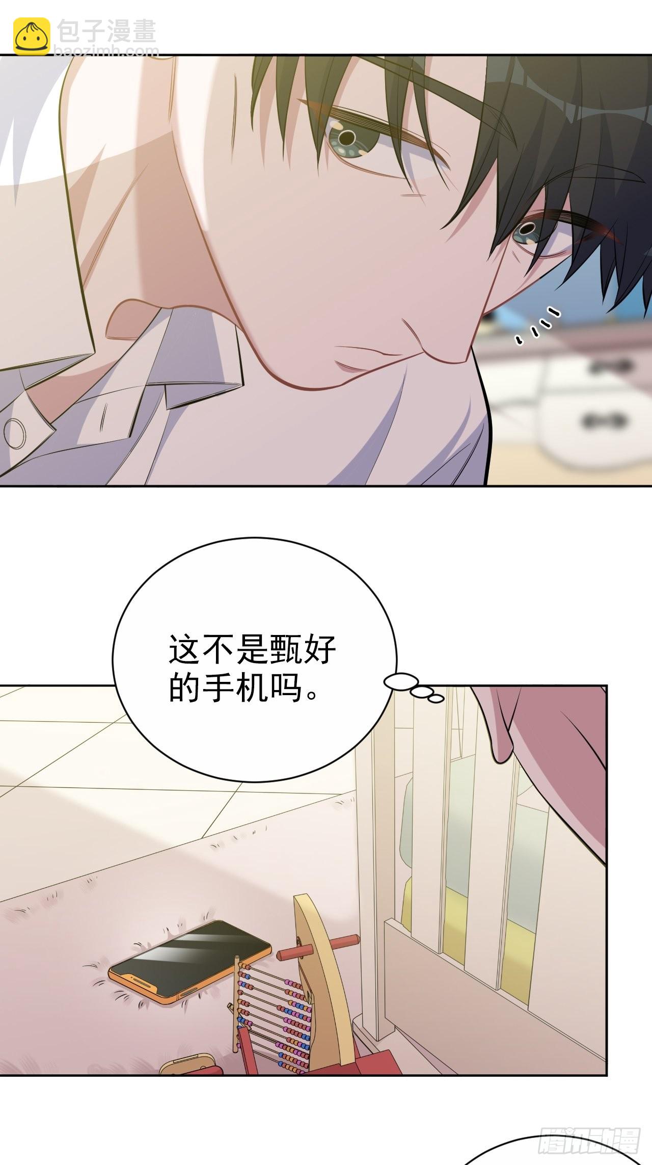 108.再见噗噗38