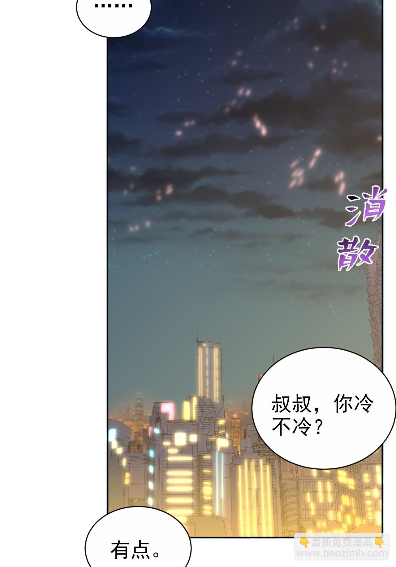 108.再见噗噗4