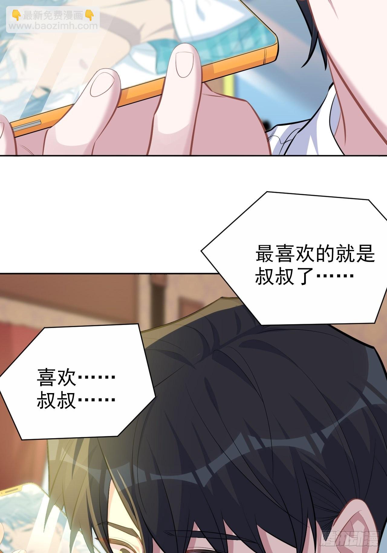 108.再见噗噗45