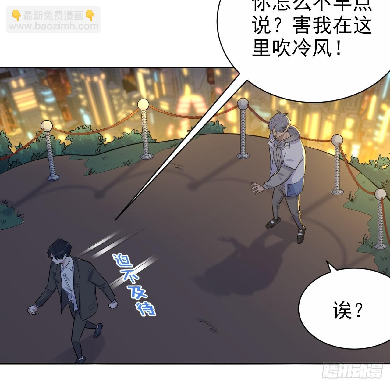 108.再见噗噗7
