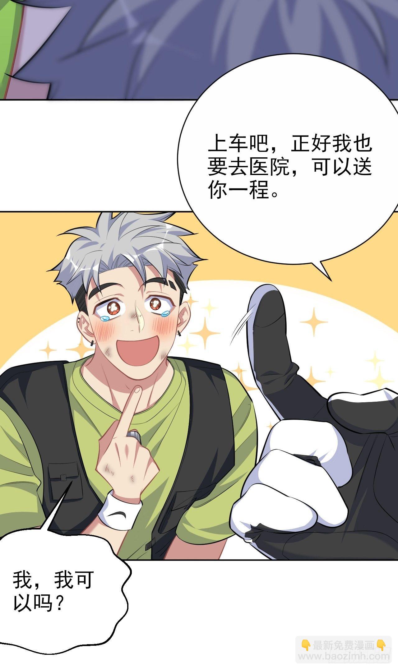109.让我碰你一下14