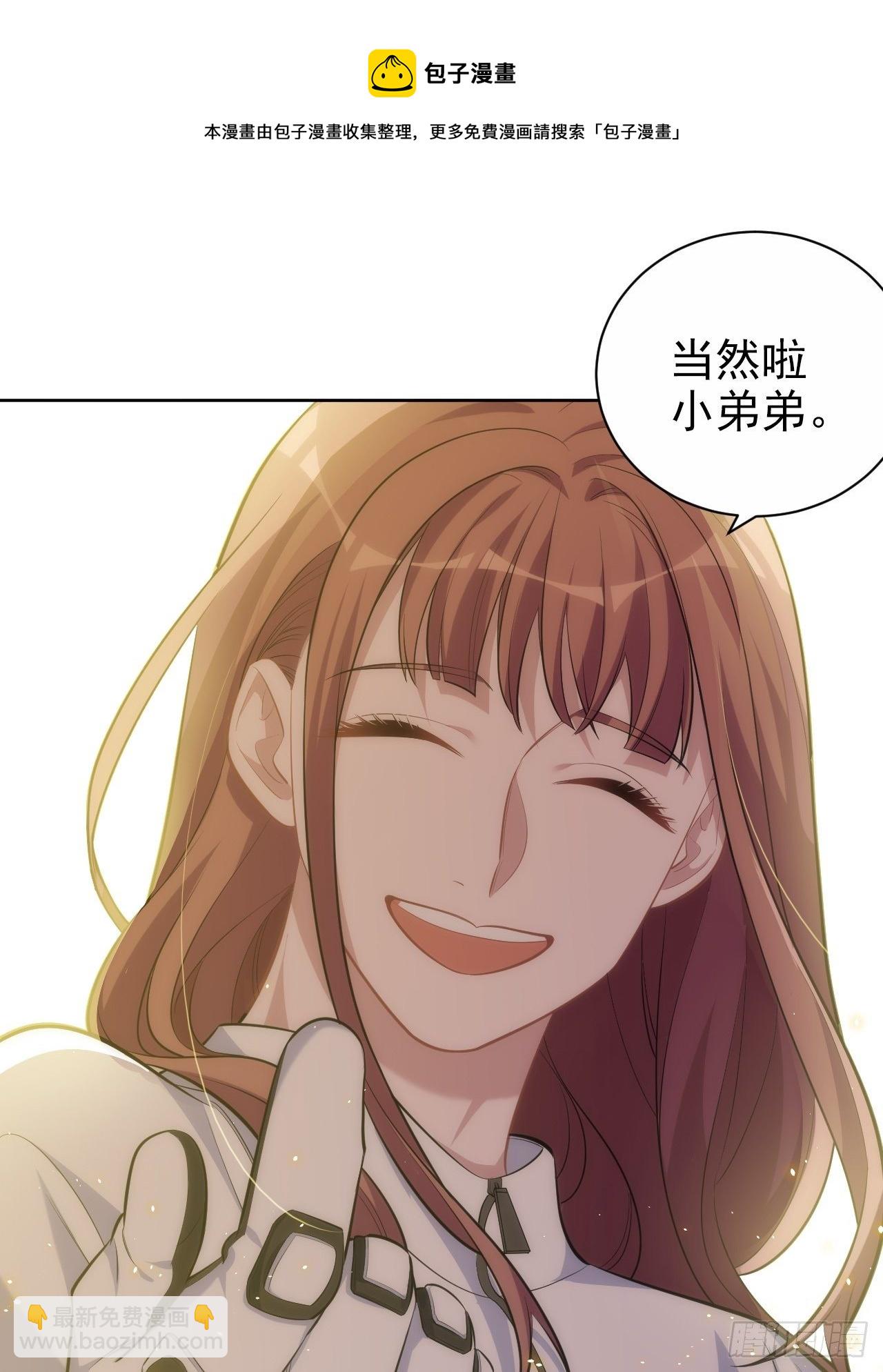109.让我碰你一下15