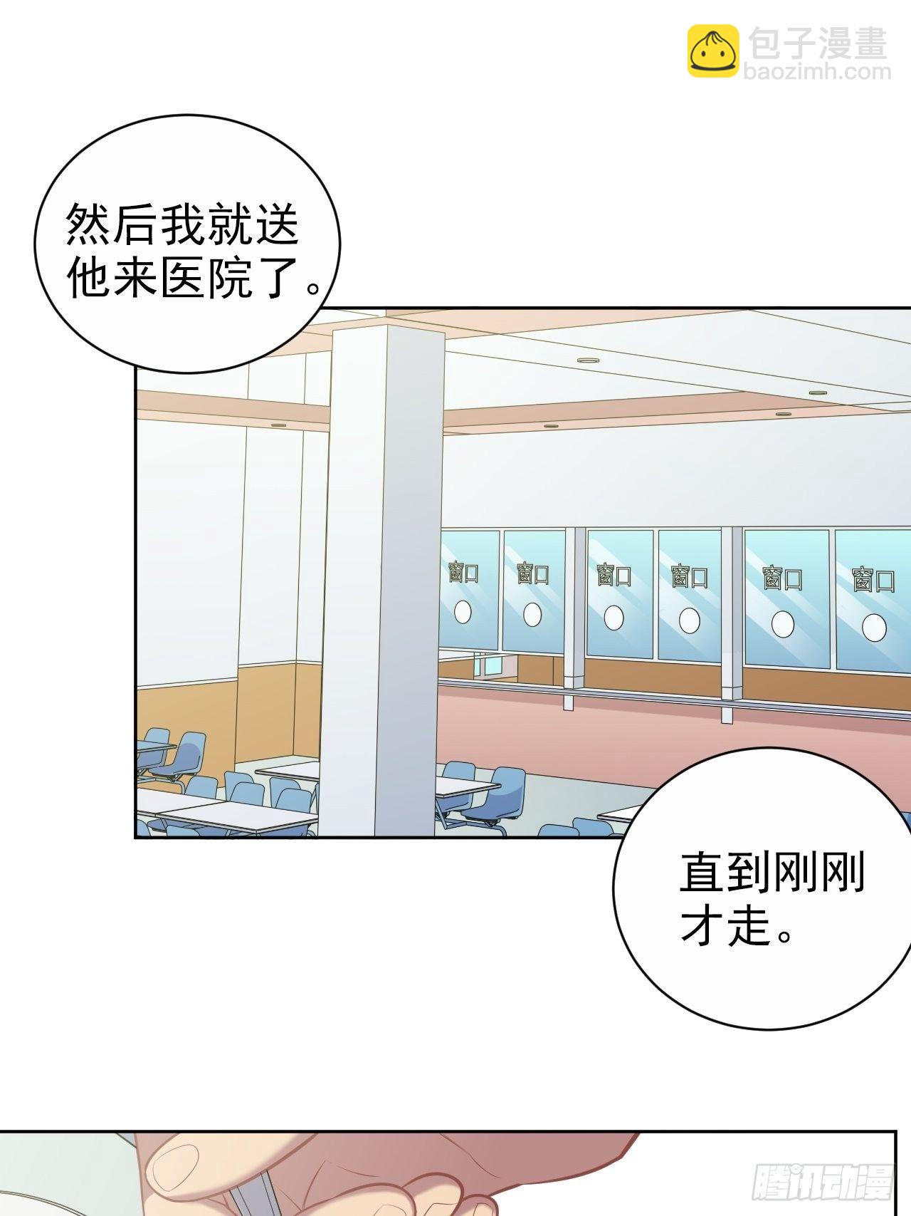 109.让我碰你一下18