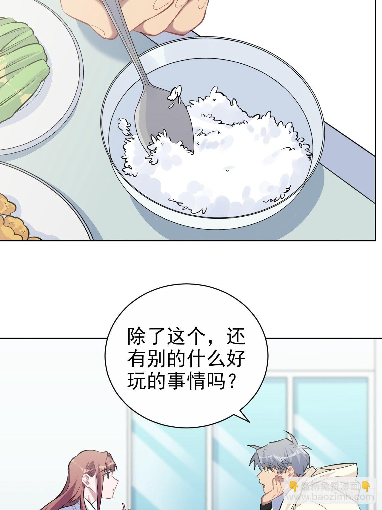 109.让我碰你一下19
