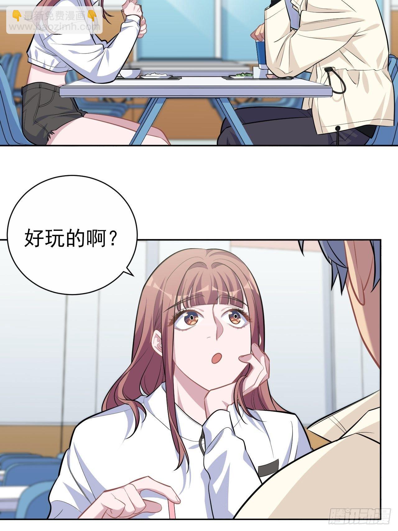 109.让我碰你一下20