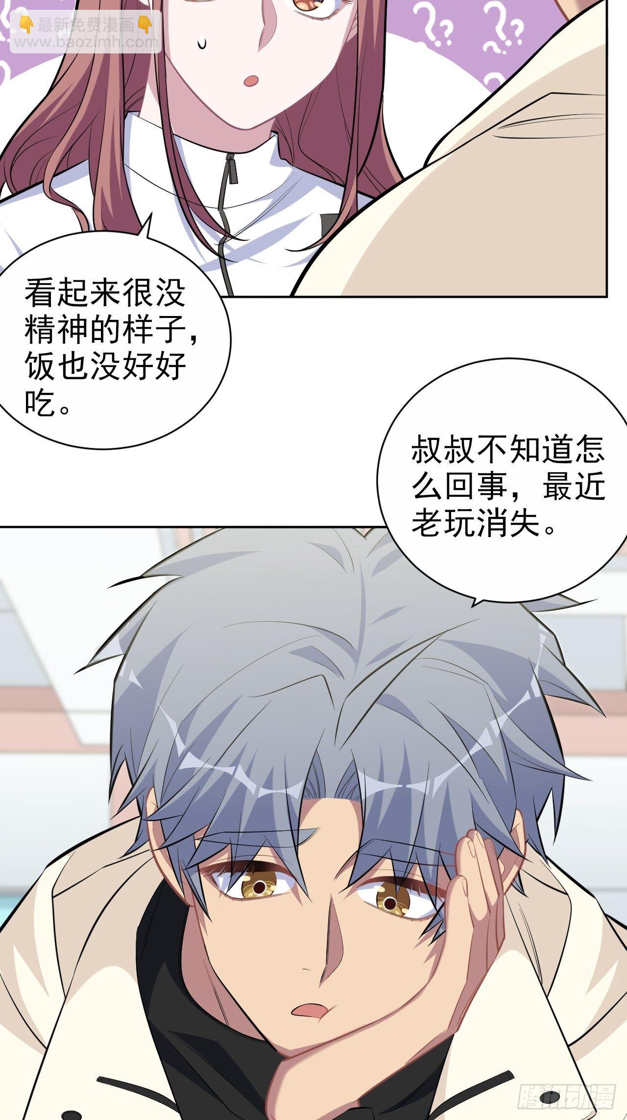 109.让我碰你一下25