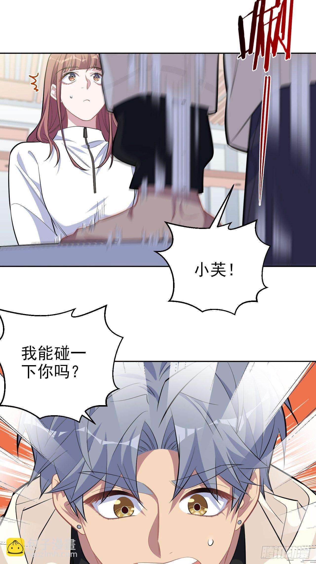 109.让我碰你一下27