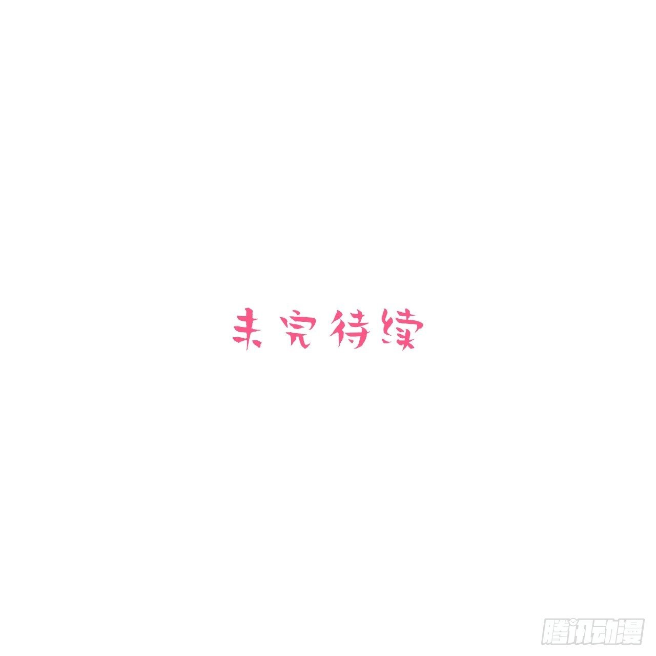109.让我碰你一下29